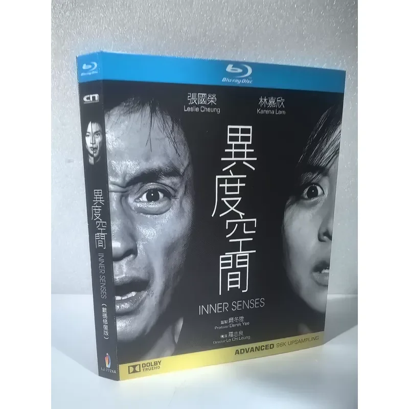 Blu-ray Disc Xenospatial INNER SENSES