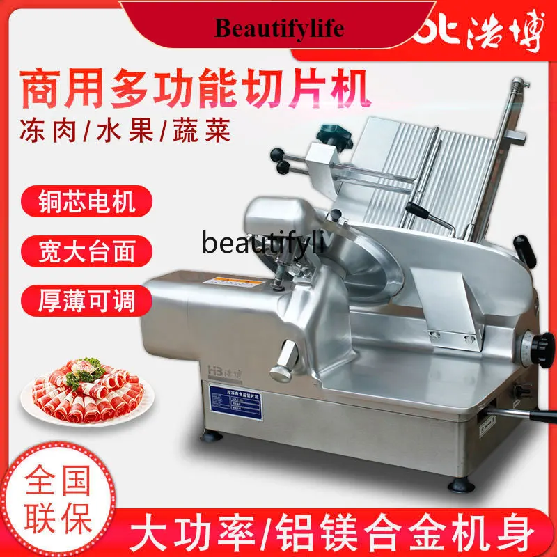 

E132 Commercial Automatic Small Electric Beef and Mutton Slicer Desktop Multifunctional Cutting Machine