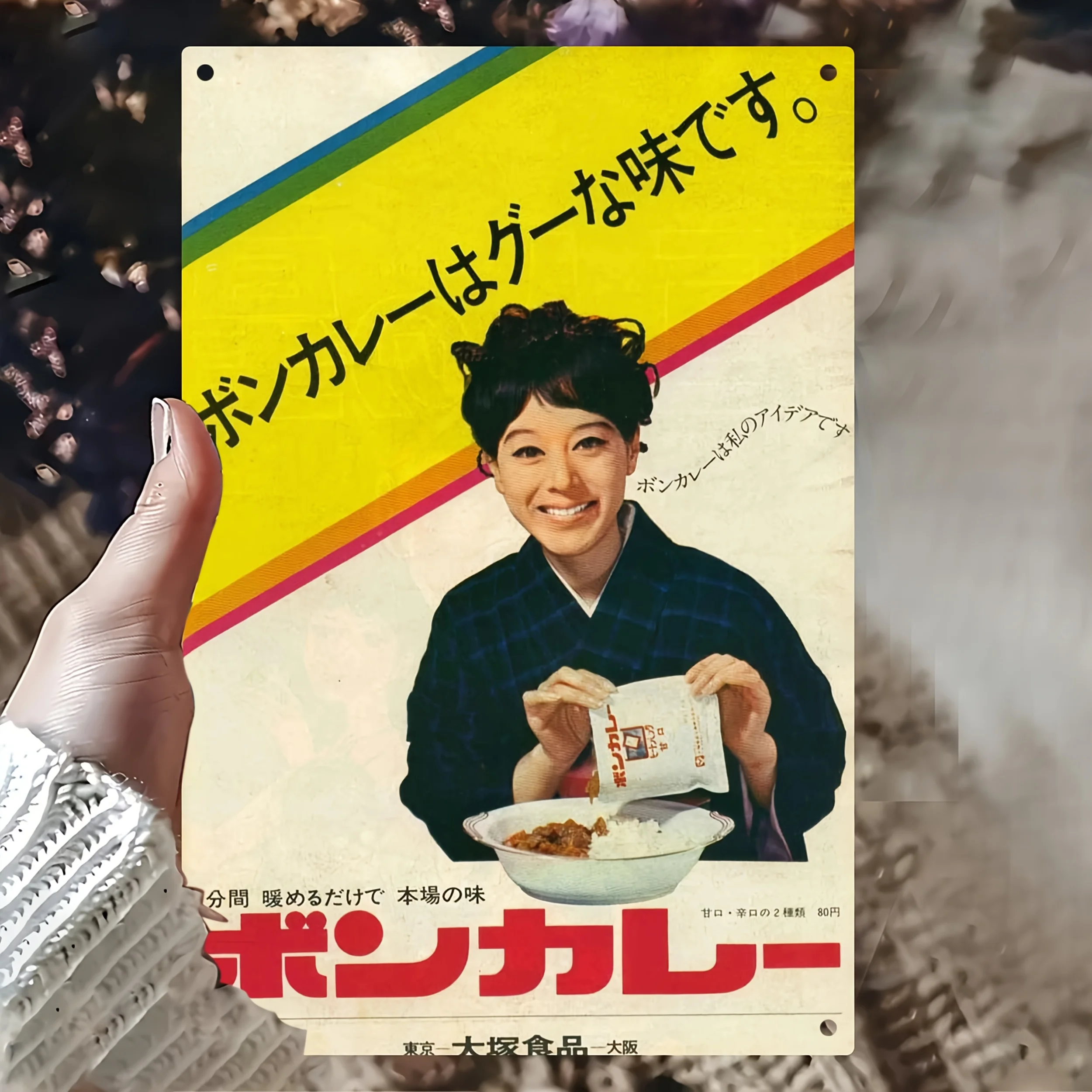 Vintage Japanese Convenience Food Metal Sign - Retro Wall-Mounted Iron Advertising Poster, Dustproof & Waterproof Durable Decor