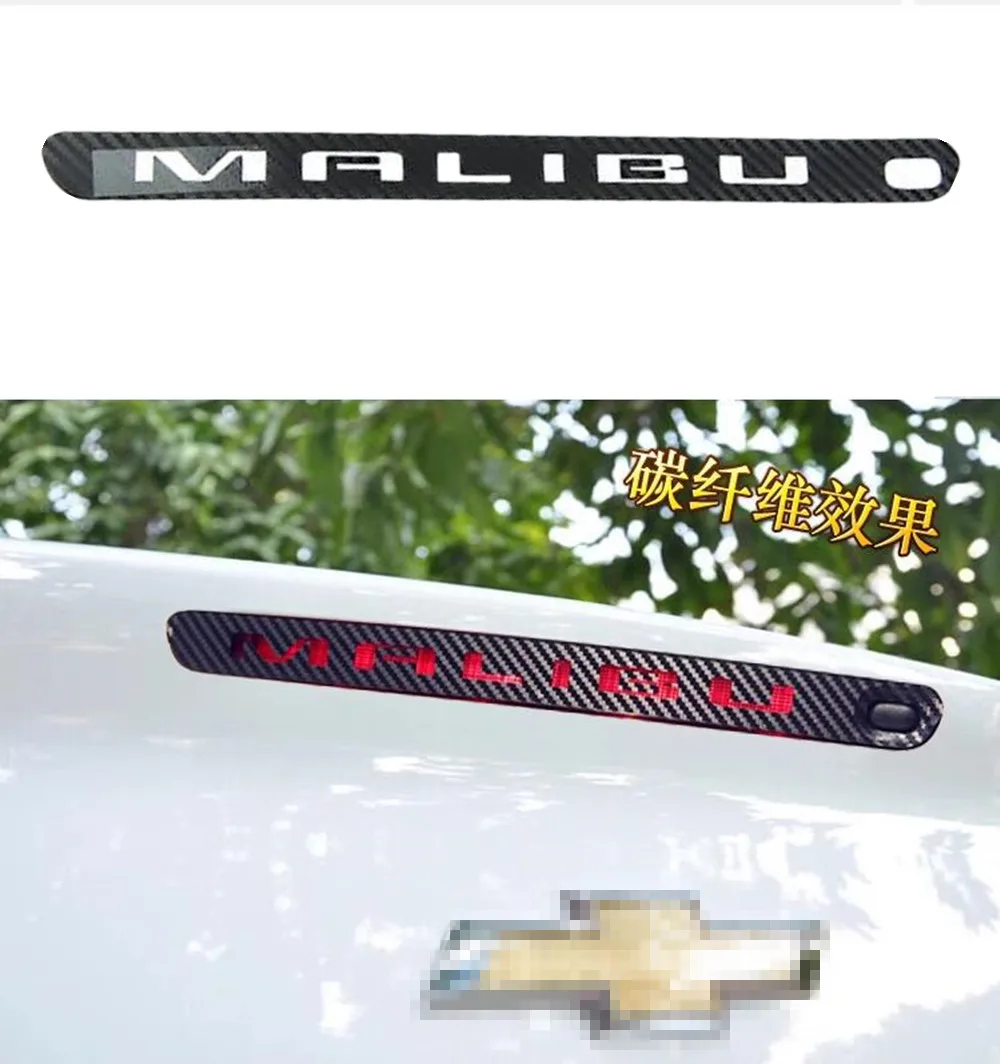 1Pc Car-styling 3D Carbon Fiber Emblems Stickers For Chevrolet Malibu 2019 2018 2017 -2012 Auto Car High Brake Light Accessories