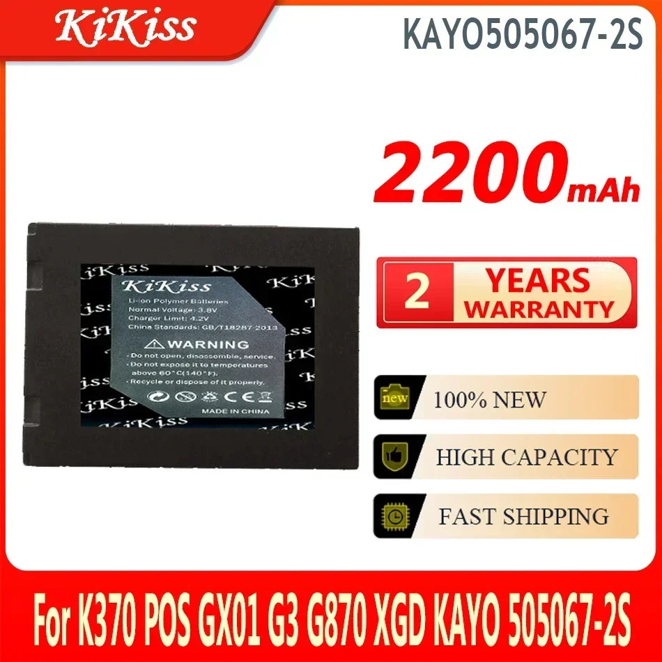 

2200mAh KiKiss Battery KAYO505067-2S KAYO5050672S For XGD KAYO 505067-2S K370 POS GX01 G3 G870 Bateria High Capacity