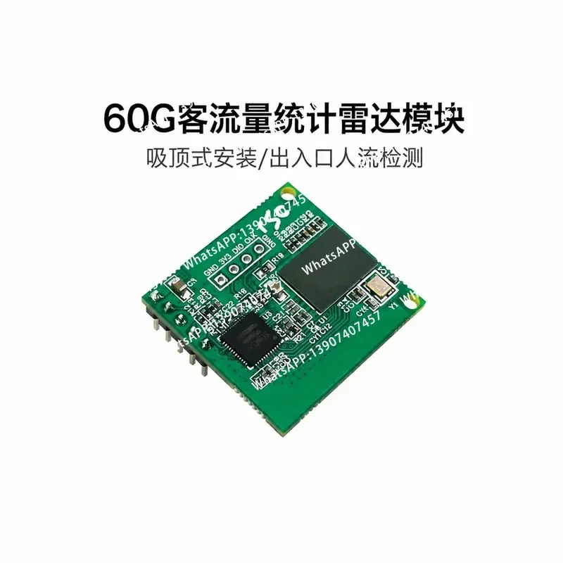 Sikaida 60GHz millimeter wave radar traffic counting statistical sensor module LD6001C entrance and exit trip count