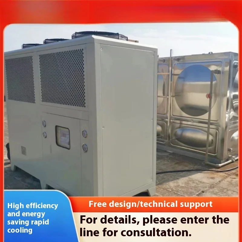 Professional  Laser Low-temperature Chiller Industrial Refrigeration Chiller Small and Medium-sized Commercial Use