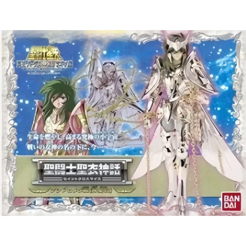 Original BANDAI Saint Cloth Myth God Saint Andromeda Shun immortal In Stock Anime Action Collection Figures Model Toys