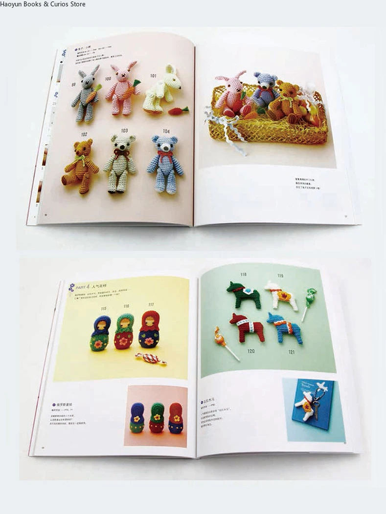 Miniature Crochet Treasures: A Collection of Adorable Trinkets、A Guide to Knitting and Crochet、knitting book、crochet books