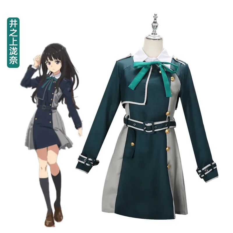

aaa12 3Anime Lycoris Recoil Costume Nishikigi Chisato Inoue Takina Cosplay Dress Uniform Wig Suit Halloween Women Costum