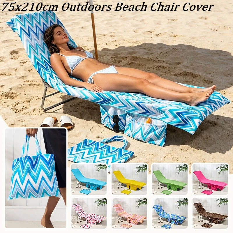 

Outdoors Beach Chair Cover Microfiber Towel Cloth Recliner Case Soft Absorbent Sun Lounger Bed Protector for Beach Chair Cover