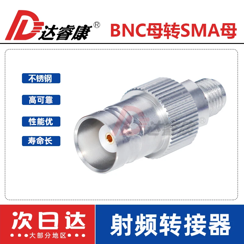 SMA to BNC Connector SMA Female to BNC Female Stainless Steel Test Grade 6GHZ bnc to sma-KJ 6GHZ