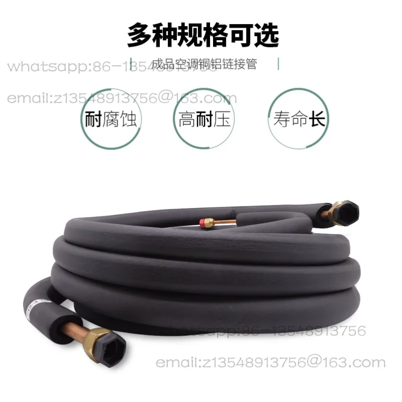 Air Conditioner Aluminum Pipe Connecting Pipe Thickened Inverter Air Conditioner R410A Refrigerant Pipe with Nut