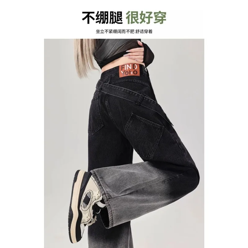 신상 여성 그라데이션 컬러 청바지 사이드 지퍼 가을 겨울 와이드 레그 팬츠 여성 레트로 하이웨이스트 데님 스트레이트 팬츠