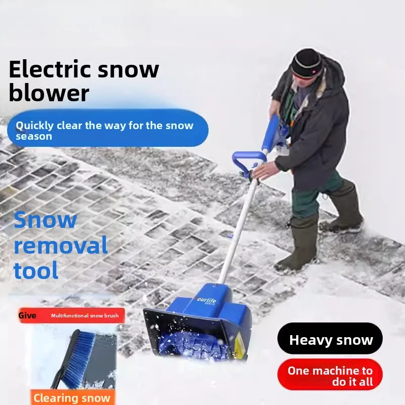 Electric cordless push snowplow snow removal equipment for schools, roads, property management, and home use.