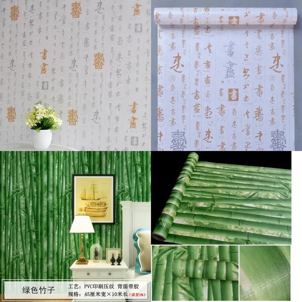 New Chinese Style 3D Calligraphy Self Adhesive Wallpaper Green Bamboo Removable Wall Sticker for Restaurant Spa