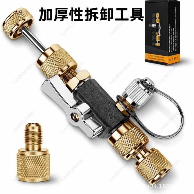 Quick Replacement and Disassembly Tool for Household Air Conditioning Valve Core and Needle, Air Conditioning Maintenance Wrench