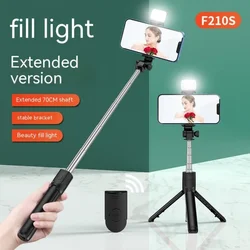 Mobile Phone Selfie Stick With Fill Light Live Broadcast Bracket Tripod Remote Control Bluetooth Folding Telescopic Long Stick