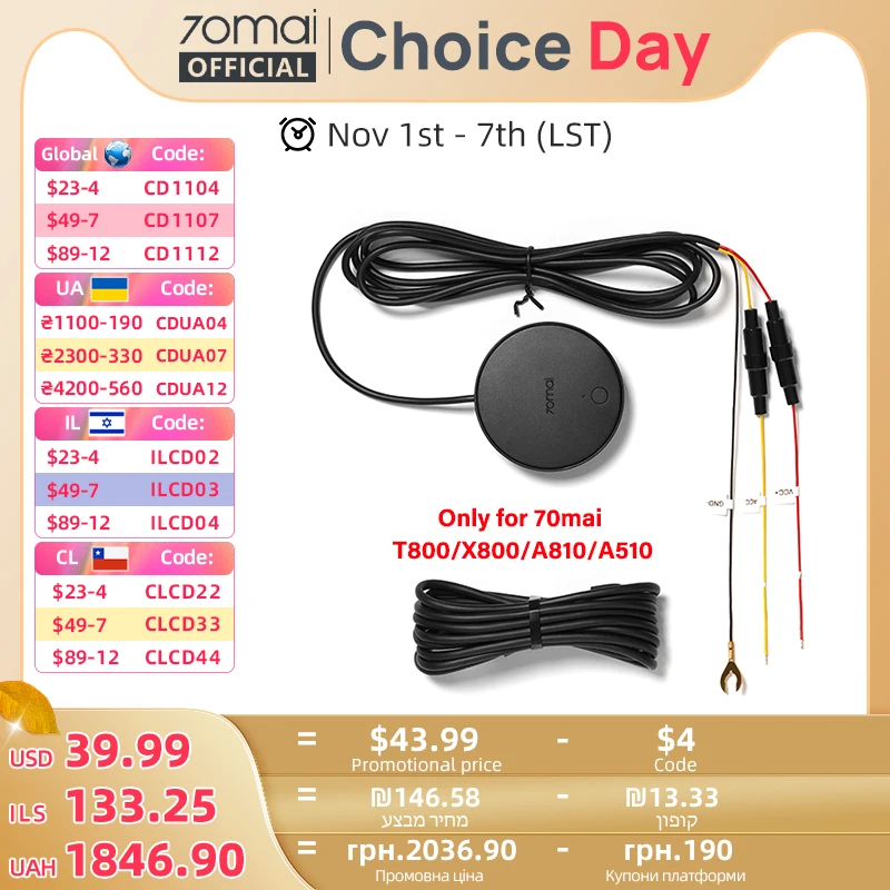 70mai 4G Hardwire Kit UP04 for 70mai T800 A810 A510 X800 X200 LTE Module Remote Control Live Streaming Instant Alert 70mai UP04