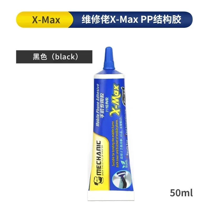 X-MAX PP Adesivo Transparente Preto, Adequado para Ferramenta de Reparação Adesiva, Celular Quadro Médio Tampa Traseira, Mecânica, 50ml