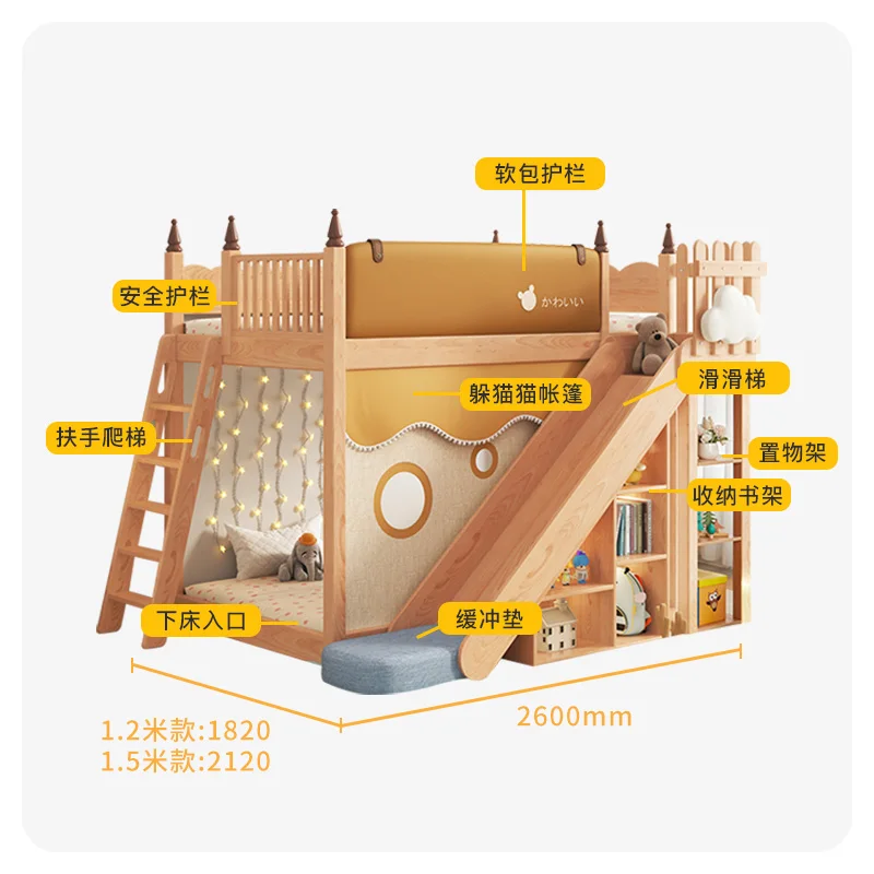 Slide Tree house Half high Girls tent Children's Rubik's Cube bunk bed Solid wood children High and low