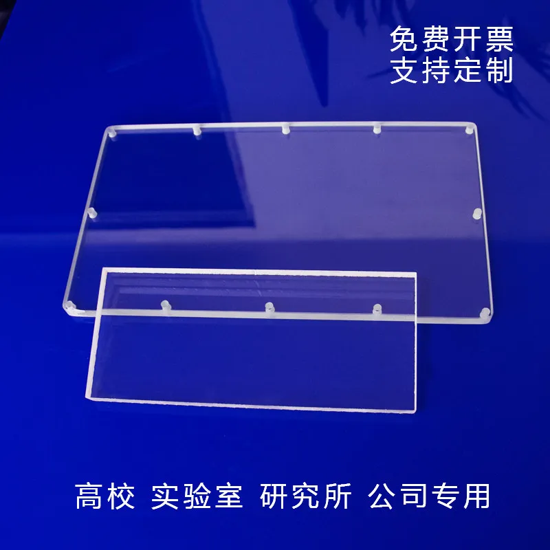 Custom Drilled Grooved High Temp Quartz Optical Plate, High Transmittance Square Quartz Viewing Window