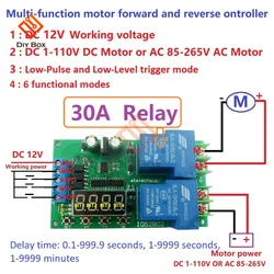 12V 30A Multifunction DC/AC Motor Controller Relay Board Forward Reverse Control Automatic Delay Cycle Start Stop Switch Module