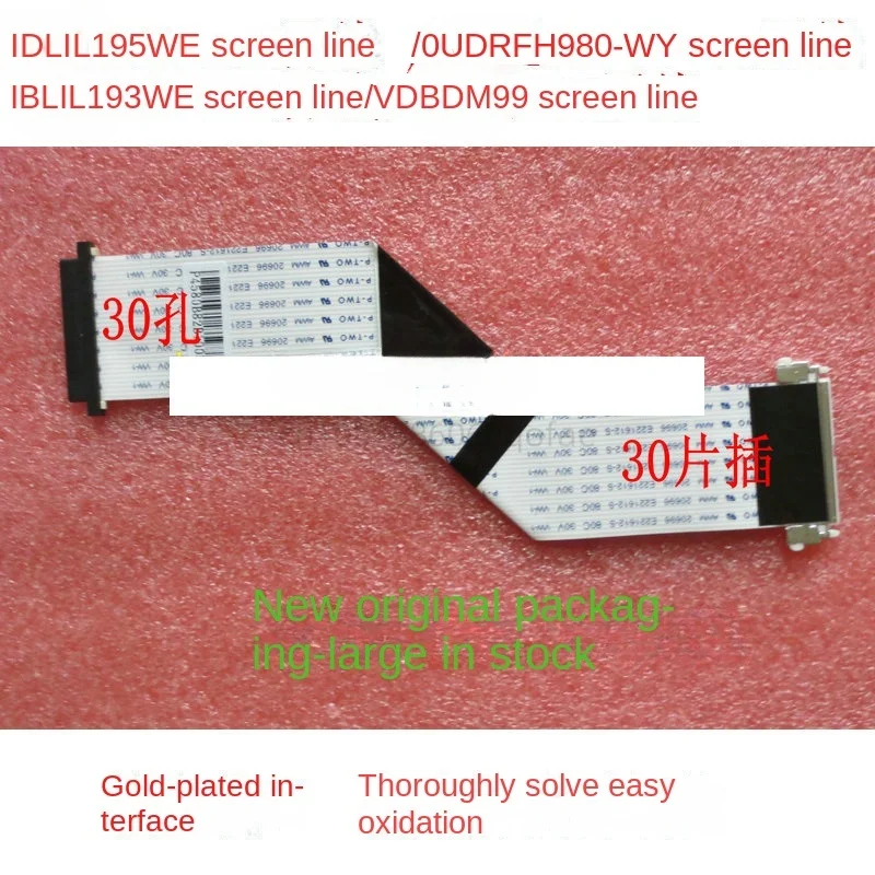 

Кабель для экрана L195WE /FH980-WY /L193WE/M99