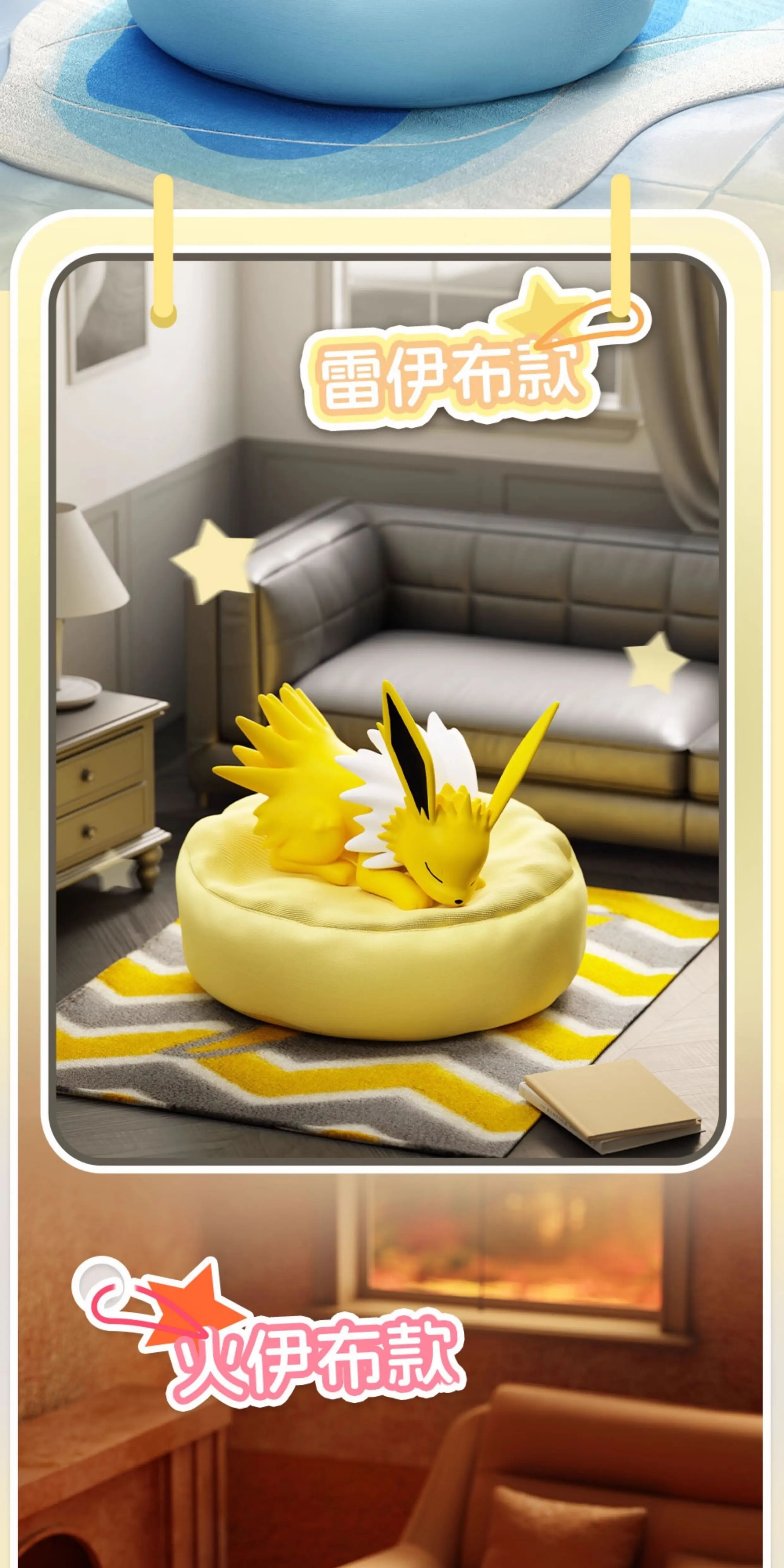 Neu auf Lager: Pokémon Eevee Schlafpositionen-Serie Blindbox – Sylveon, Umbreon, Flareon, Jolteon Anime Desktop-Dekorationsmodell Spielzeug – Detail 5