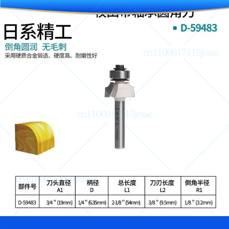 For Makita Woodwork… - image