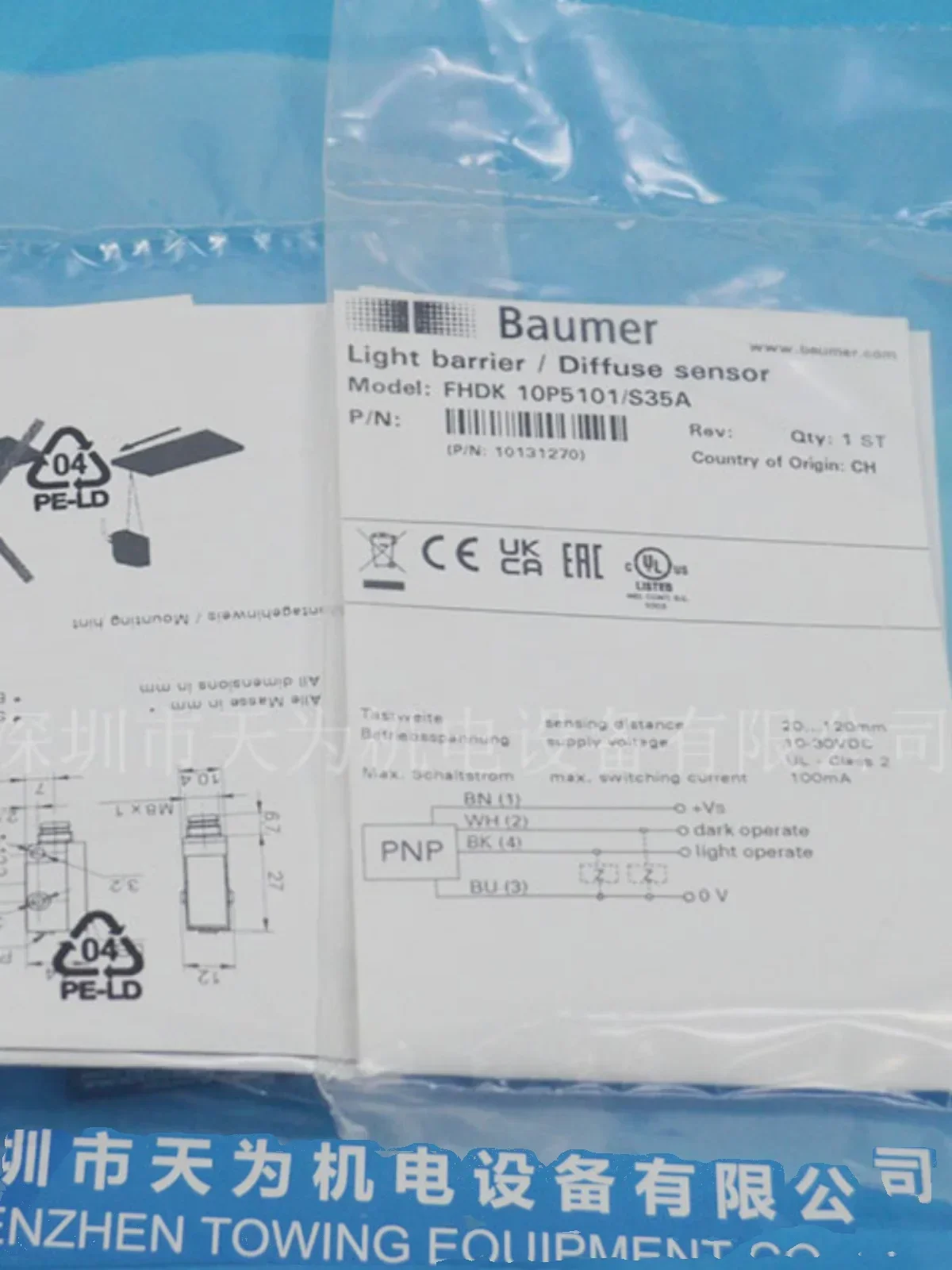 2026.4 Photoelectric Switches FHDK10P5101/S35A 07P6901/KS35A 10N5101 Of Baumer-Fort Alliance