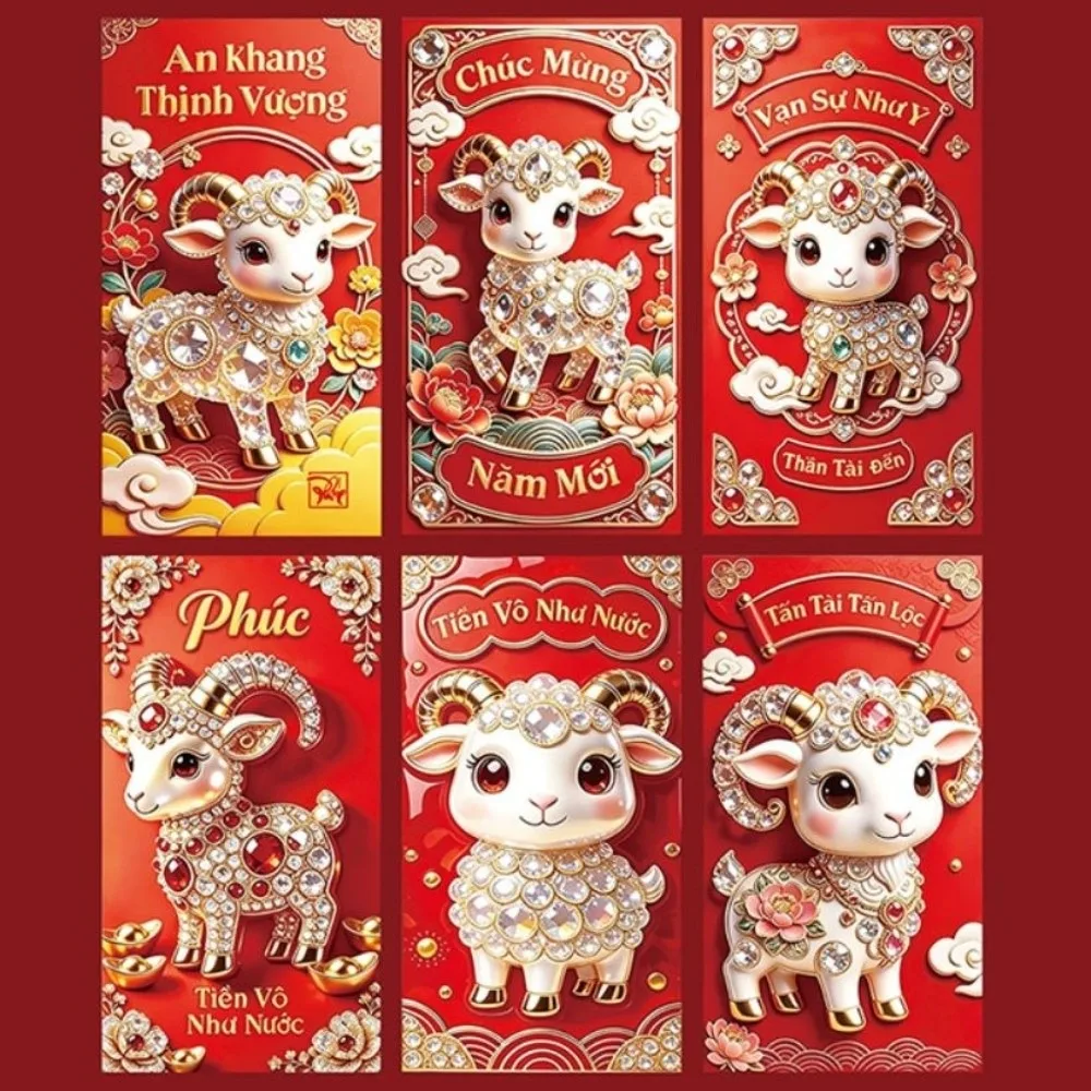 6pcs Colorful Goat Pattern 2027 Chinese New Year Red Envelopes Hot Stamping Rectangular Spring Festival Lucky Money Bag