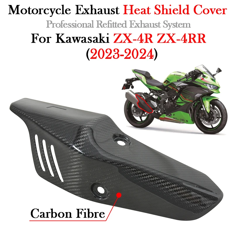 

For KAWASAKI Ninja ZX-4R ZX-4RR ZX4R ZX4RR 2023 2024 Motorcycle Exhaust Carbon Fiber Heat Shield Cover Protective Anti Scalding