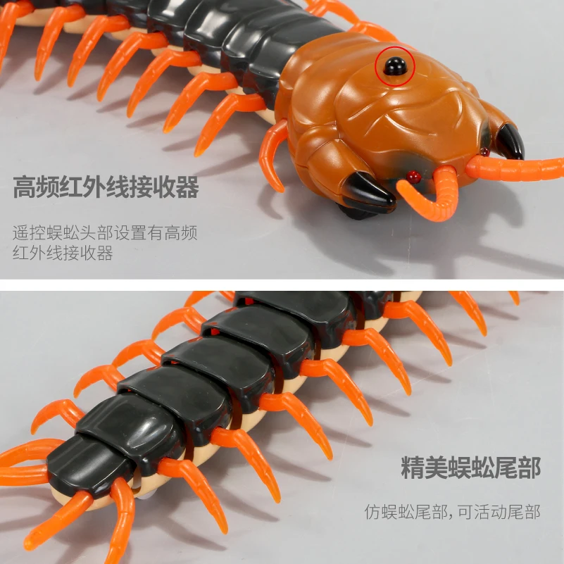 Wireless Remote Control Centipede Simulation Insect Animal Model with Led Light,Infrared RC Animal Joke Scary Trick Toy For Kids