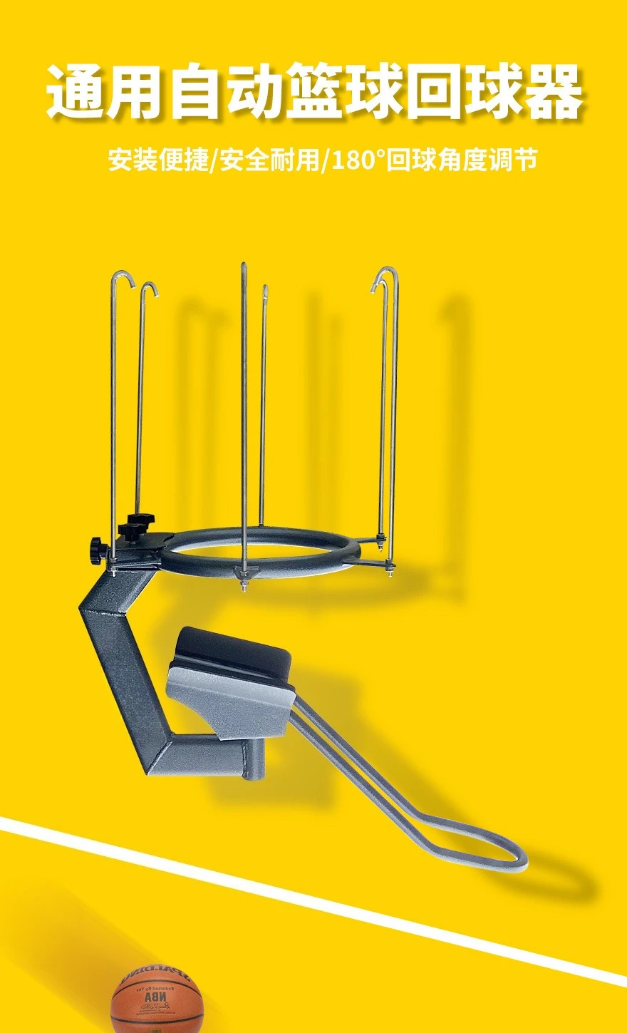 Basketball Hoop Shot Return Device Adult Basketball Hoop Outdoor Indoor Household Return Device