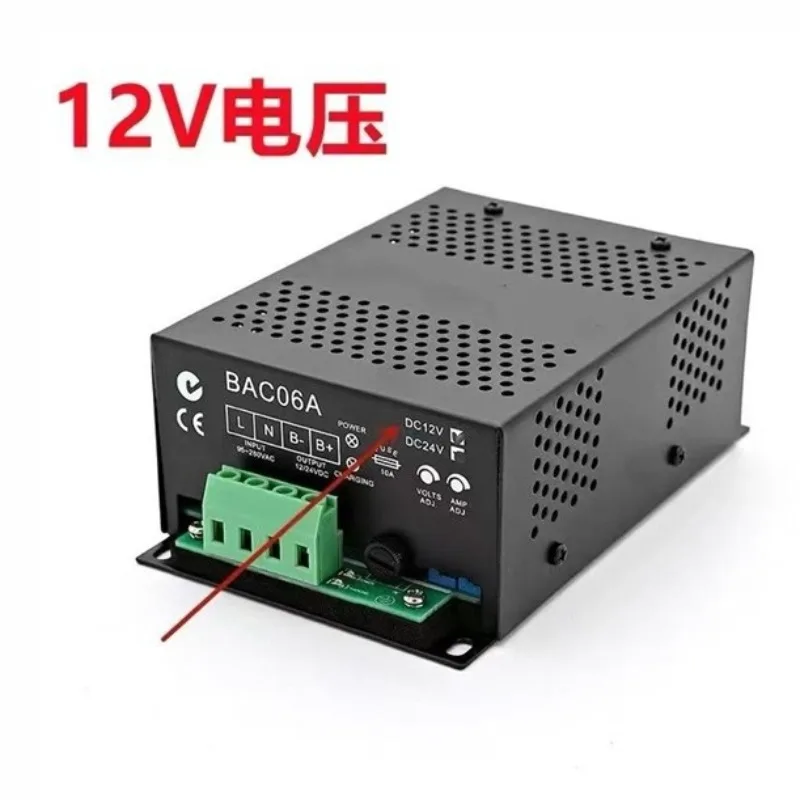 BAC06A Smart Battery Charger 12V 24V Auto Switch Power Supply for Diesel Generator Set Automatic Battery Float Charger