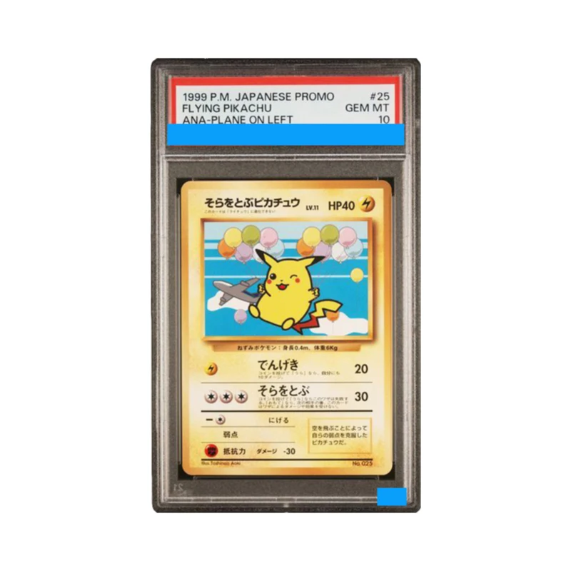 

Proxy 1999 POKEMON PROMO ANA AIRWAYS #25 FLYING PIKACHU ANA-PLANE ON LEFT Authentication Grading 10 Collection Game Card