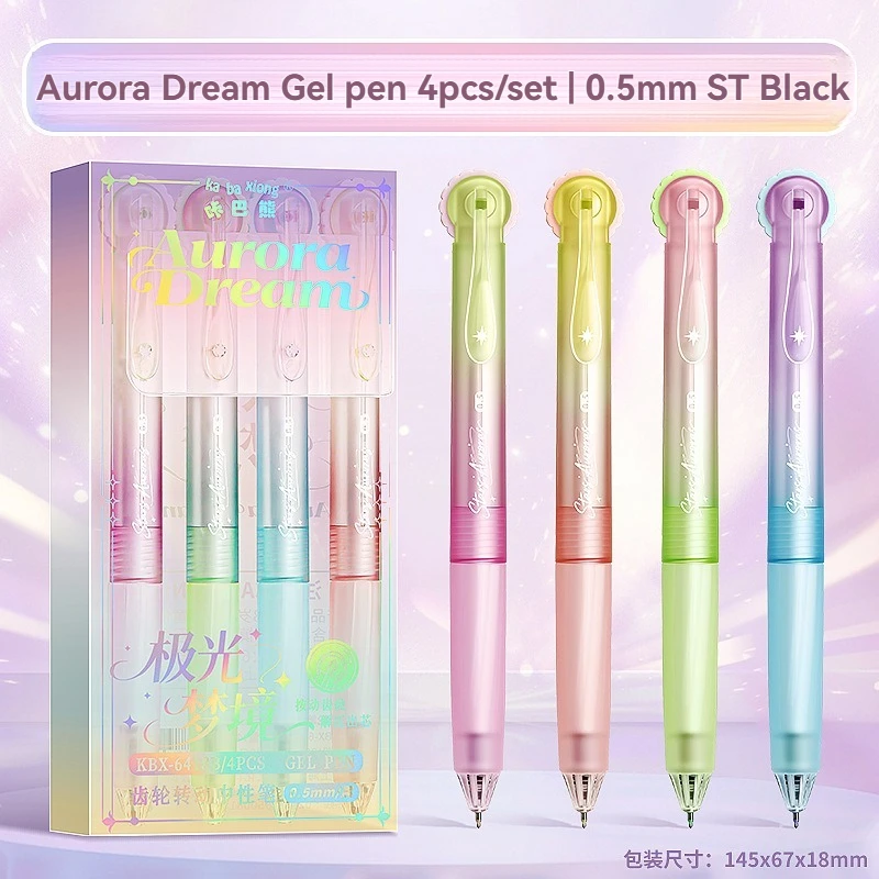 4PCS Rotating Core Student Decompression Gel Pen Black Pen Fast Drying Smooth Soft Rubber Sheath Brushing Test Pen