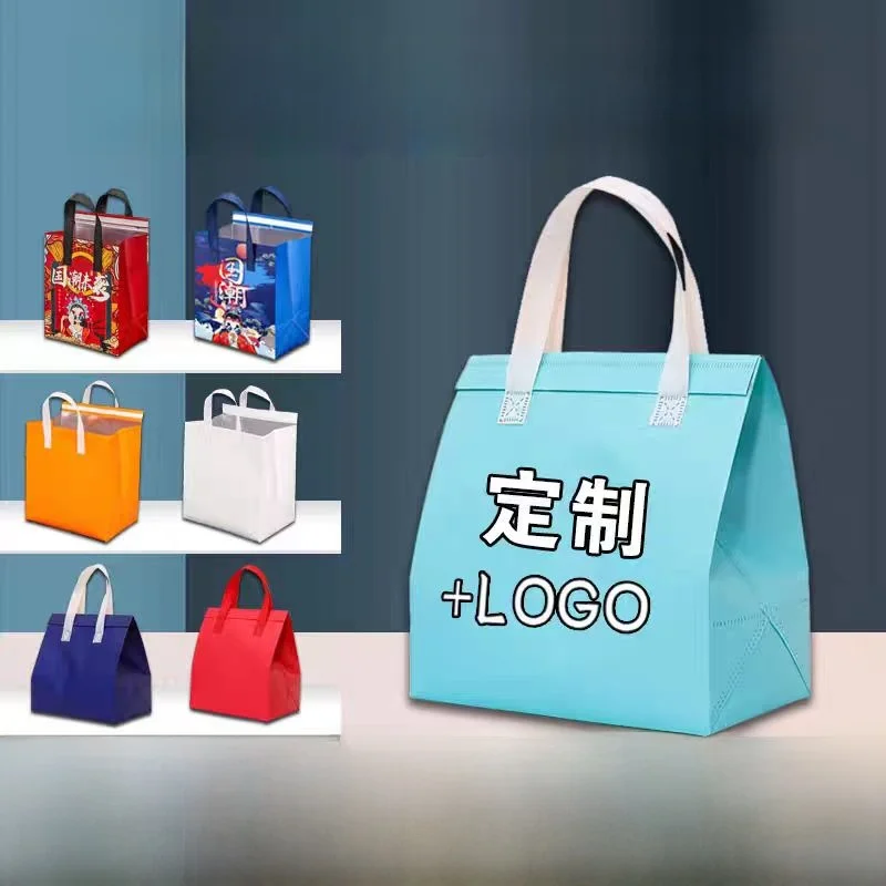 Promotion: Thickened Non-woven Fabric Takeaway Bag Aluminum Foil Insulated Bag Freshness Preservation Cold Proof Handheld Bag