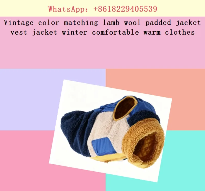 Vintage color matching lamb wool padded jacket vest jacket winter comfortable warm clothes