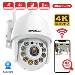 8MP 5MP 2MP Wifi การเฝ้าระวังกล้องกลางแจ้ง AI Human Detection สีการมองเห็นได้ในเวลากลางคืน4X Digital Zoom PTZ PTZ นิรภัย IP กล้อง