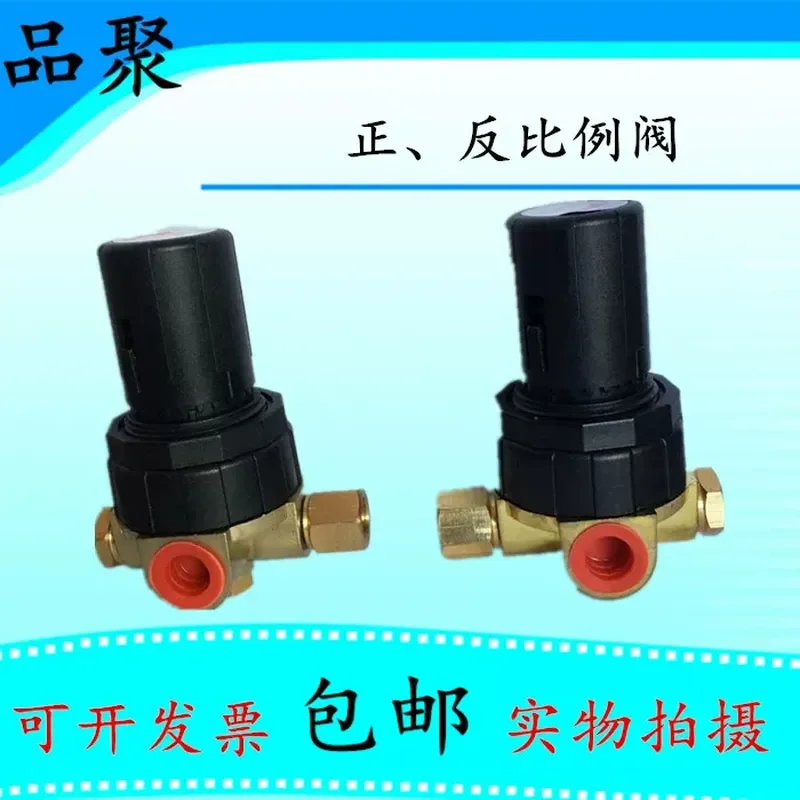 Suitable for Fusheng Zhigaohong Wuhuan Kaishan Feihe air compressor positive and negative proportional valve HOERBIGER