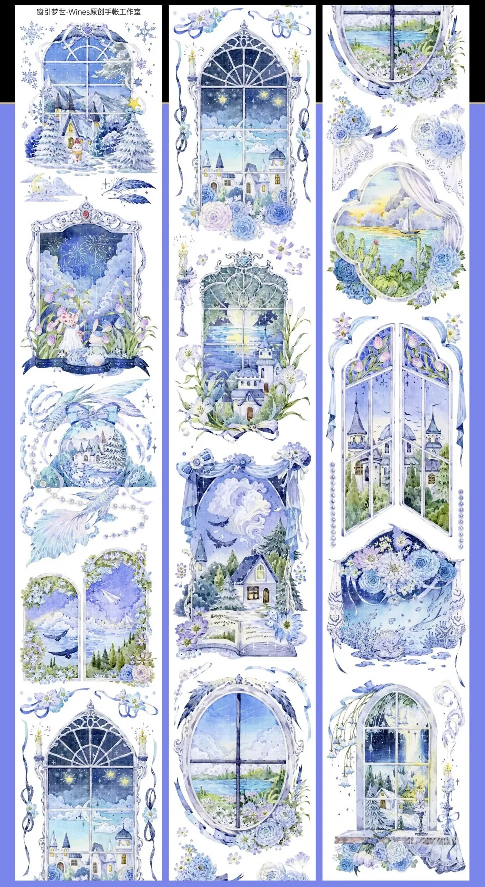 

Декоративная лента Washi Pet Tape 3.25, 1 рулон, серия Window Lead Dream World, 1.12м, с блестками, для декора окон, с узорами замков, винных оттенков, сине-зеленая, Polco Decorating Stream