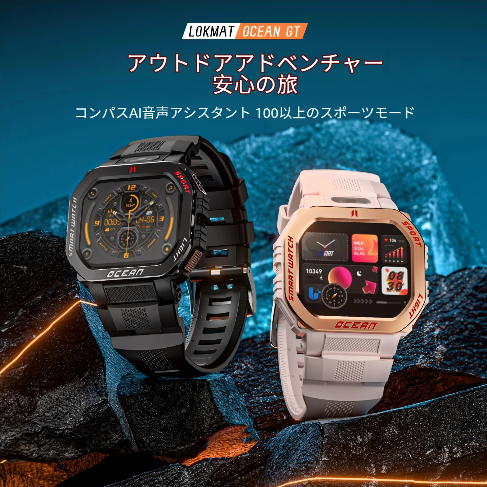 yZ[zLOKMAT OCEAN GT X|[cX}[gEHb` d Bluetoothʘb bZ[WvbV AEghAtBbglXgbJ[ X}[gEHb` ԃobe[gp