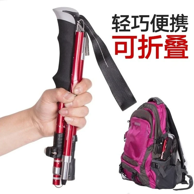 Retractable Foldable Aluminum Walking Canes Ultra Light Outdoor Climbing Trekking Hiking Support Poles