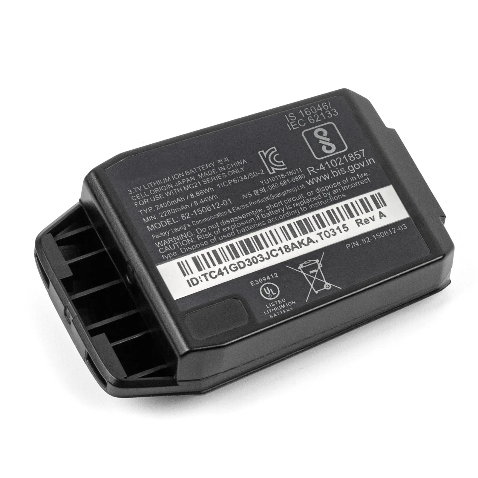 New for MC21 MC2100 MC2180 barcode gun battery 82-105612-01