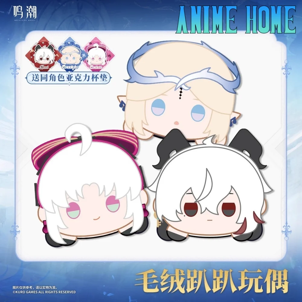 

Official Game Wuthering Waves Zani Carlotta Cartethyia Plush Doll Stuffed Toy Plushie Cosplay Original Gift Cute