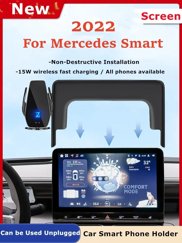 

2022 For Mercedes Benz SMART Car Screen Phone Holder Wireless Charger Navigation GPS Phones Mount Bracket