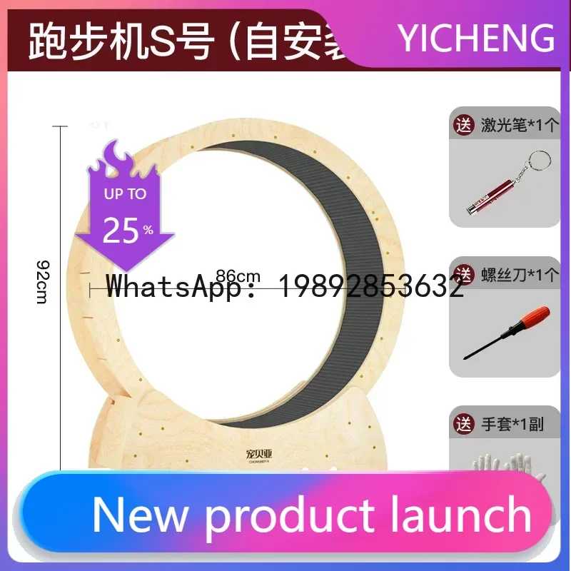 

B-2 cat treadmill silent cat running wheel solid wood sports fitness pet cat climbing frame