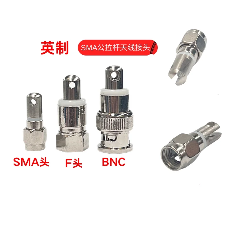 1pcs RF Converter SMA Rod BNC F-Male Inner Pin Connector FM Antenna Accessories Connector Reel Antenna