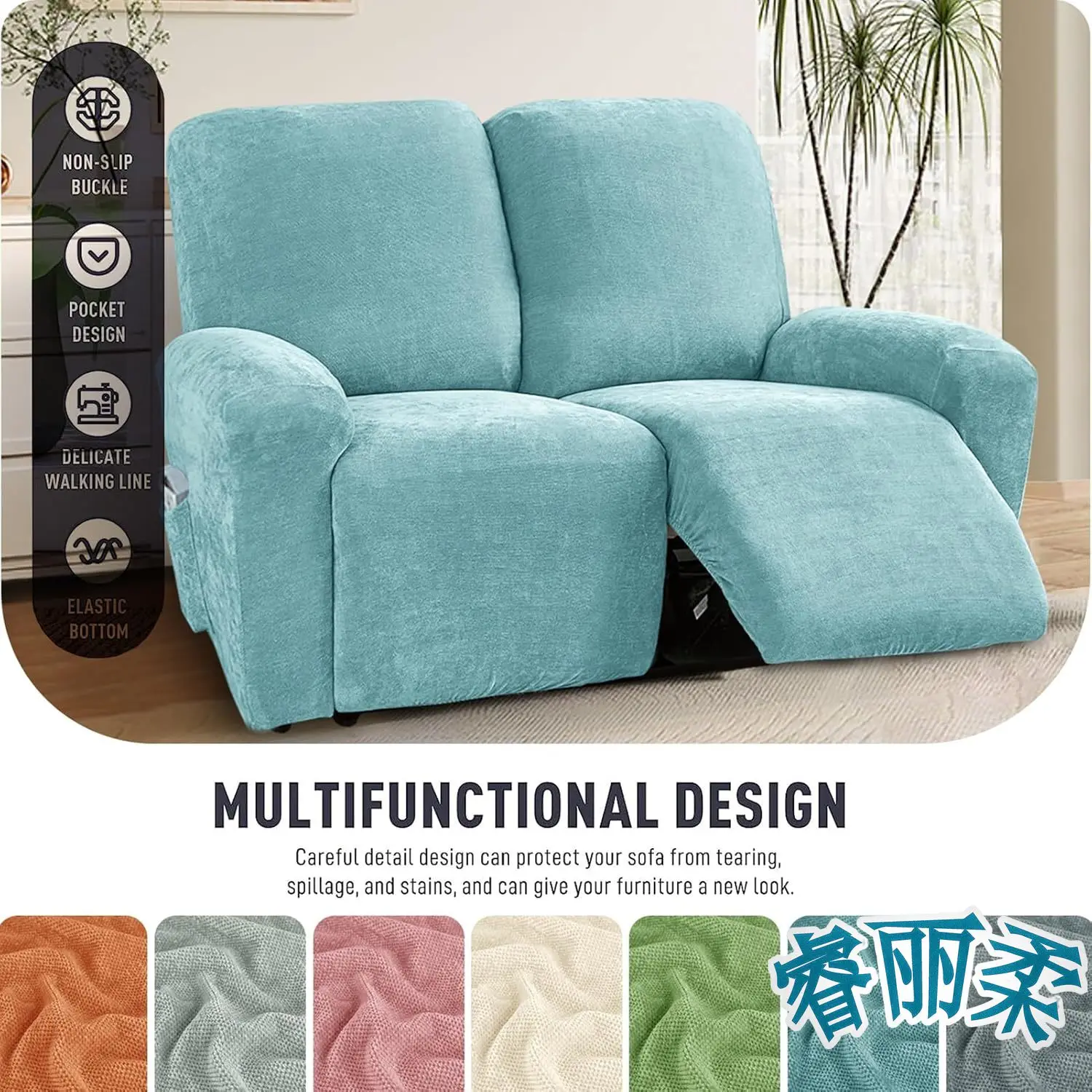 

Chenille Fabric Recliner Sofa Cover 2-Seater Stretch Soft Washable Recliner Sofa Slipcover Lovest Sofa Couch Protector