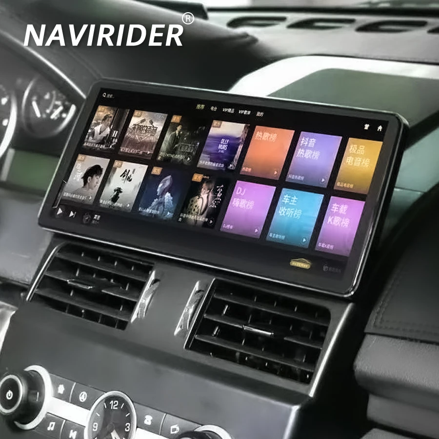 

12,3-дюймовый Android 13 8 ядер 256 ГБ автомобильный радиоприемник с GPS для Land Rover Discovery Sport 2 2007-2015 мультимедийная стереосистема DSP навигация