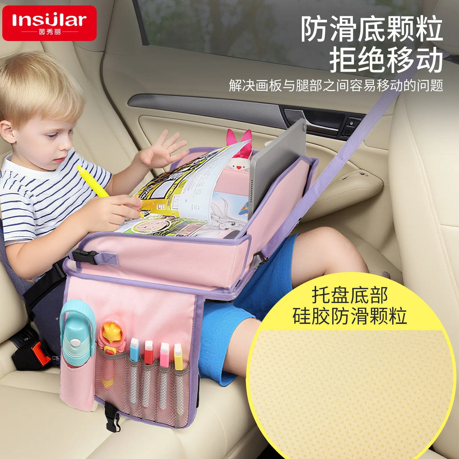 Portable Car-Mounted Travel Drawing Board, Kids' Toy Tray Folding Storage Table Board for Car Safety Seats - view 3