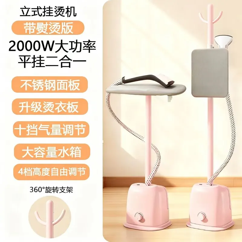 High Steam Garment Steamer Household Handheld Iron Vertical Electric Steam Iron for Clothes